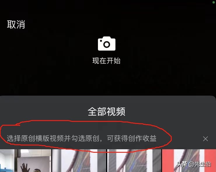 头条创作避坑指南！新老朋友必看，避免重蹈覆辙，让你的创作之路更顺畅！
