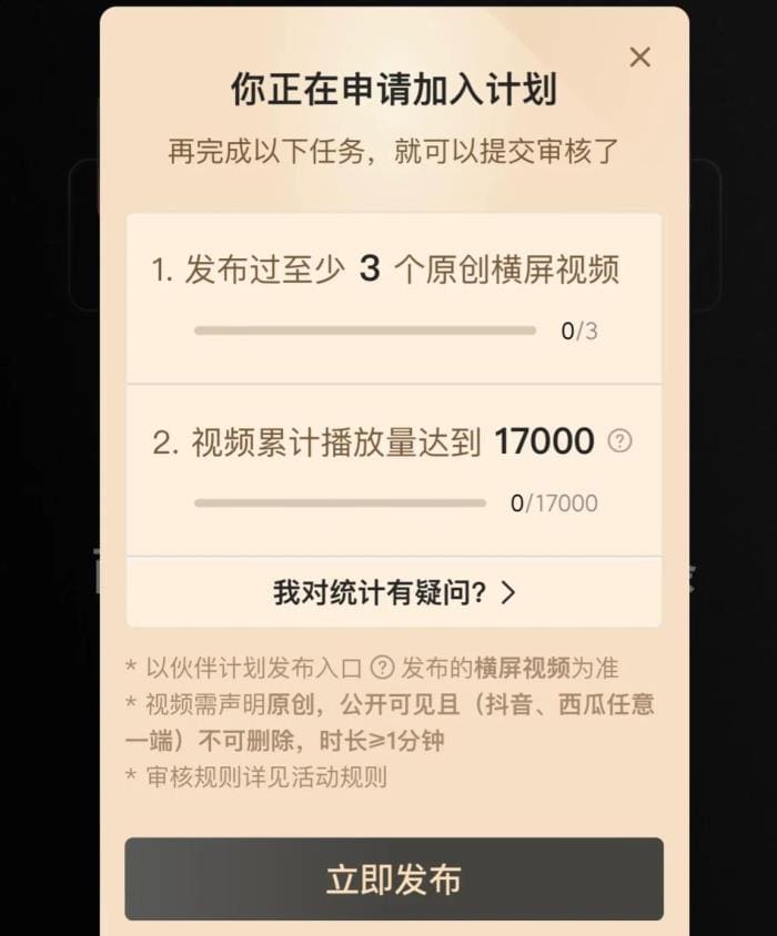 普通人自媒体赚钱宝典！掌握这5个方法，轻松开启财富之路！