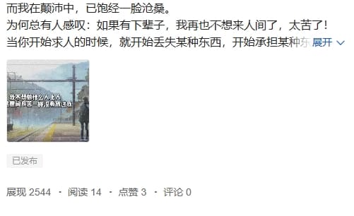 月度微头条创作大揭秘：实战经验+真实图集，带你领略内容创作的魅力与成果！