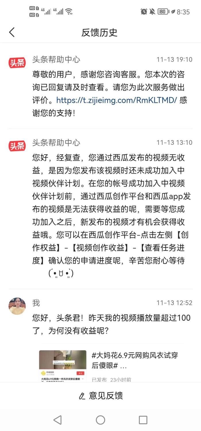 头条&西瓜七大赚钱秘籍大公开！新手小白必看，赚钱方式与门槛全解析