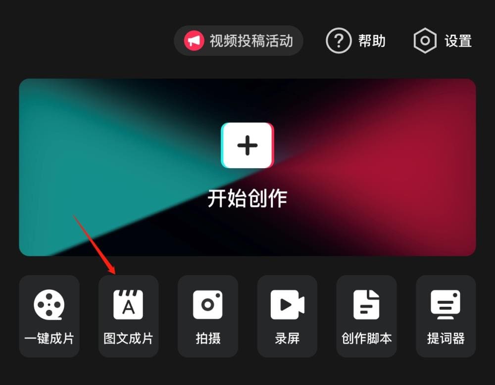 一，情感故事，两性关系_中视频计划大揭秘！五大创意视频方向，无需露脸也能躺赚收益，自媒体人必看秘籍！