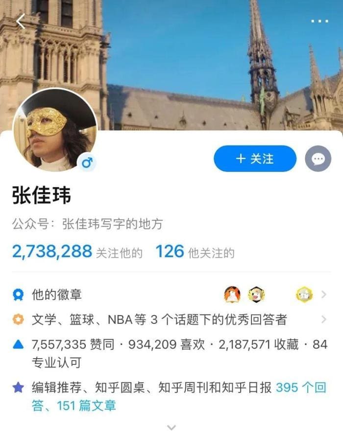 流量变现_知乎赚钱秘籍大放送！六大方法助你轻松变现，实现知识价值最大化！