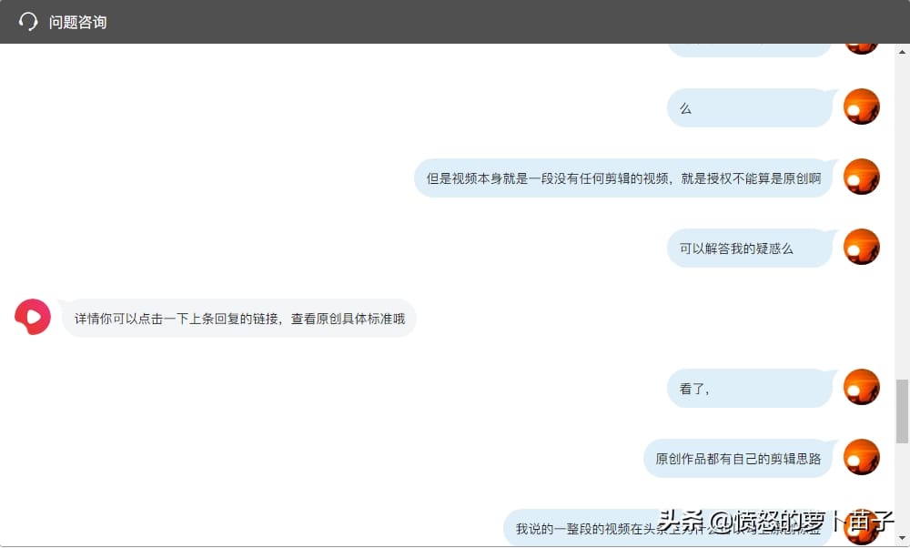 头条搬运视频揭秘！为何打上原创标签仍获高播放？背后真相令人咋舌！