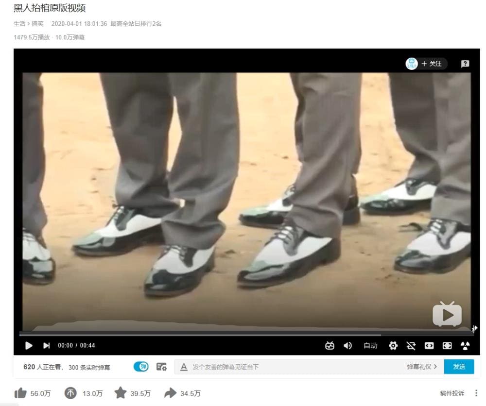 揭秘'黑人抬棺'火爆全球的背后：一个神奇民族对死亡的独特诠释与无畏态度！