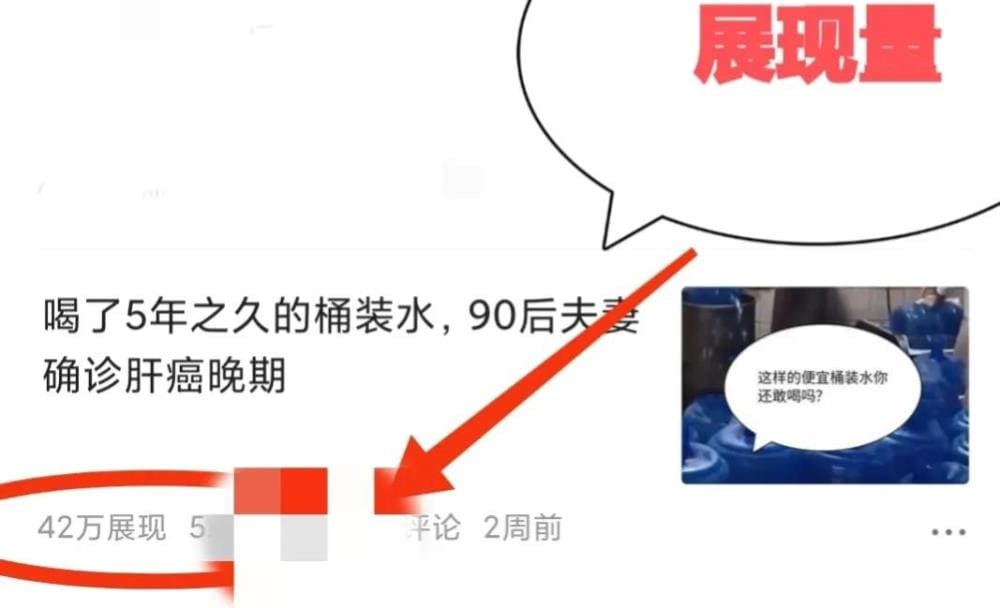 我们每天都在关注作品的展现量和阅读量，有些人辛辛苦苦写的文章却没人看或者石沉大海。今天就来揭秘这个关键指标，只要掌握好了，作品的阅读量就会飙升!_曝光率大揭秘！掌握这个关键指标，让你的文章从无人问津到阅读量飙升！