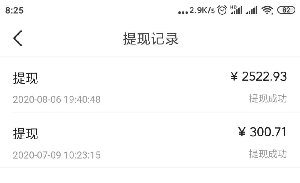 揭秘！普通人头条写小说，月入过万不是梦？真实收益大公开！