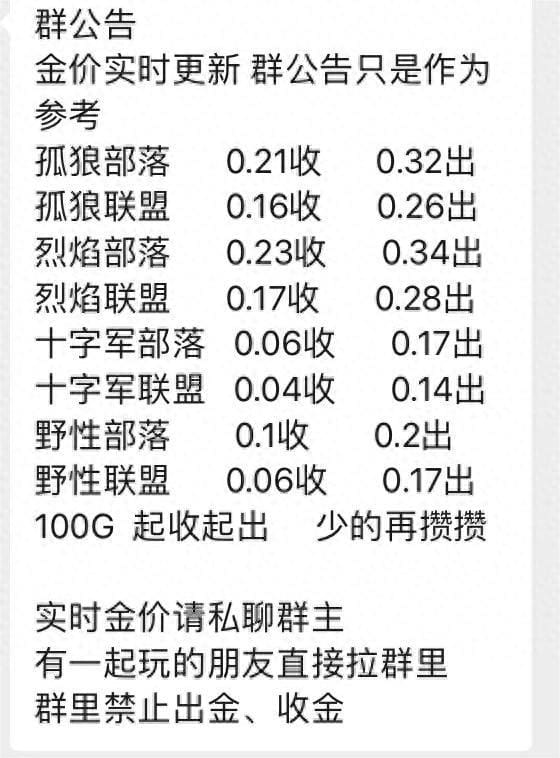 魔兽世界PLUS震撼来袭！12月26日搬砖收益大揭秘，金币洪流等你来收！