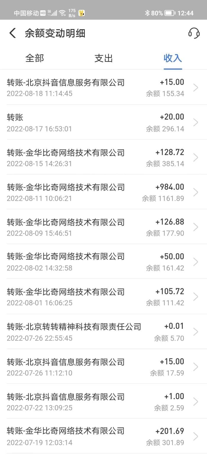 独家揭秘！近一个月魔兽TBC搬砖狂潮：我的副本带人收益大公开，金币滚滚来！