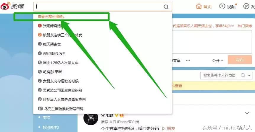 揭秘！不可思议的纸笔秘术，轻松解锁年赚百万的财富密码！