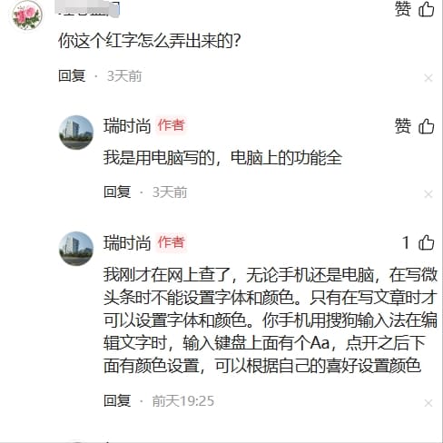 新手必看！深度解析‘抄书赚钱’的奥秘，轻松开启文字变现之旅！