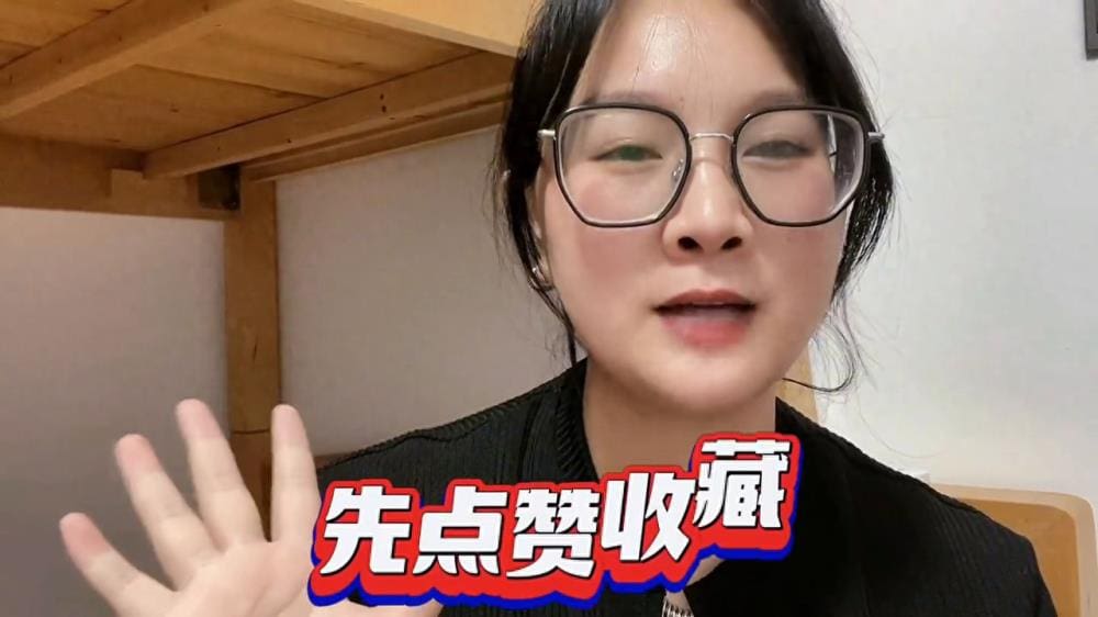 抖音副业新篇章！第一集：全民任务全攻略，轻松上手赚外快！