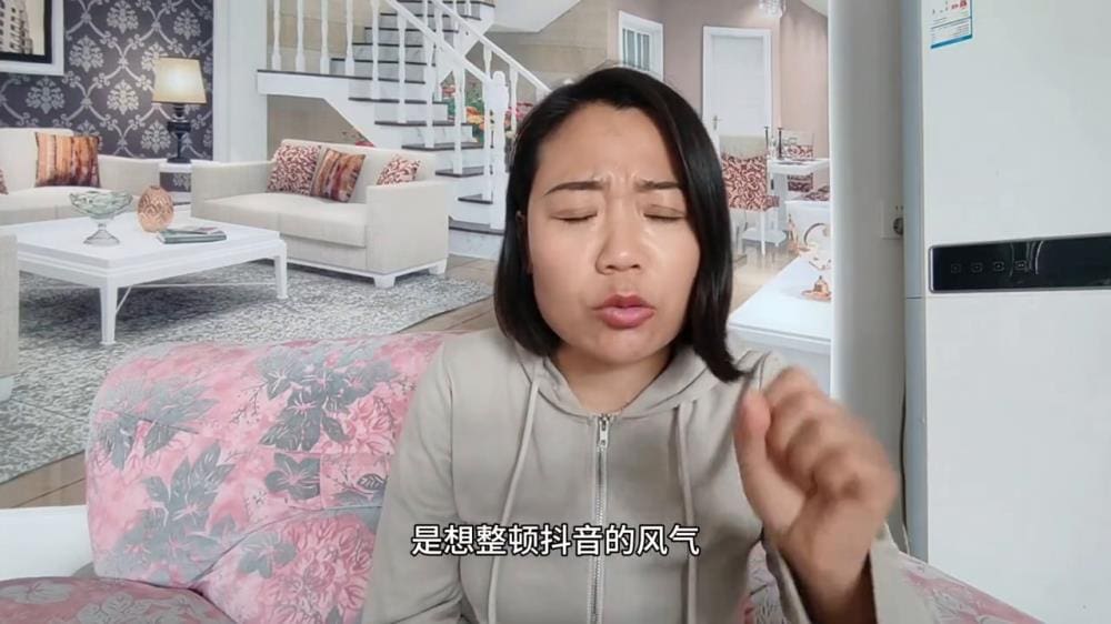 抖音风暴来袭！大整顿行动震撼开启，自媒体创业者必看！主播们是否已做好应对准备，共迎行业新篇章？