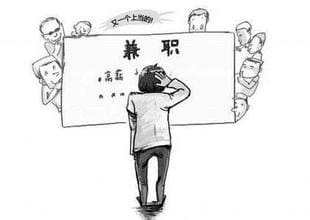 警钟长鸣！女大学生兼职梦碎，刷单陷阱骗走7292元生活费，网络兼职需三思而后行！