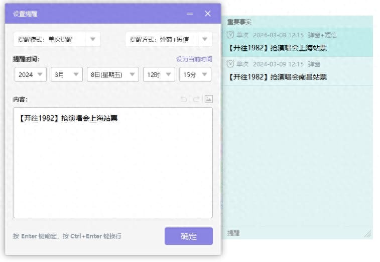 告别遗忘，拥抱高效！精选这些待办便签神器，让你的每一天都井井有条！