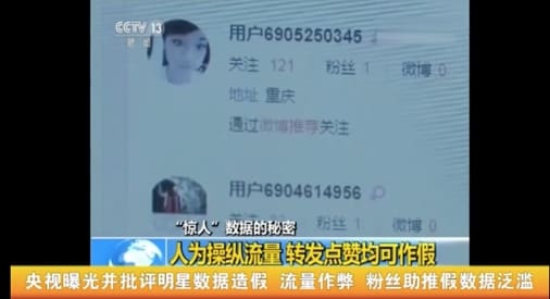 深度揭秘！APP刷量黑产惊人内幕，一年狂赚800万，你不可不知的灰色世界！