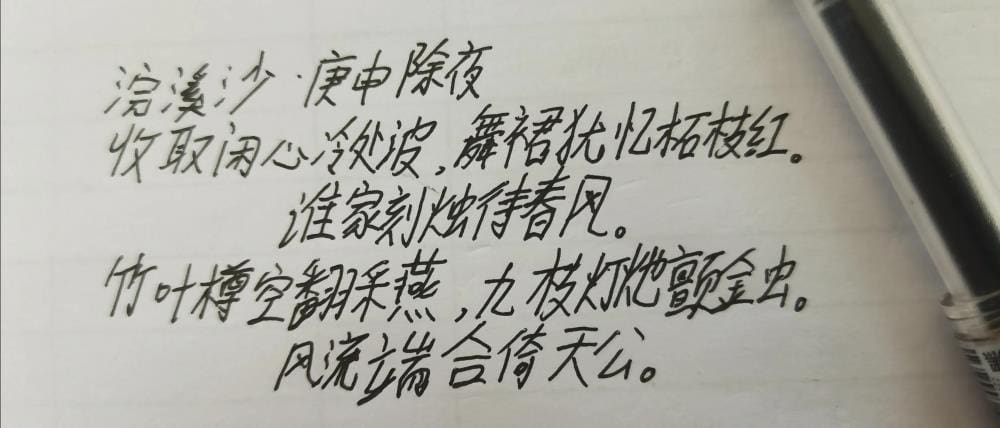 头条抄书赚钱一周大揭秘！收获满满，揭秘我的快速变现秘籍！