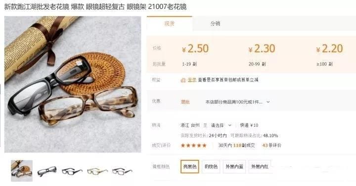 地摊界的隐形富豪秘籍！卖这些产品，暴利超乎你想象，赚钱竟如此简单！