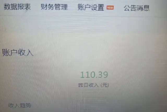 自媒体写作金矿揭秘！解锁N种赚钱模式，让你的文字秒变财富引擎！