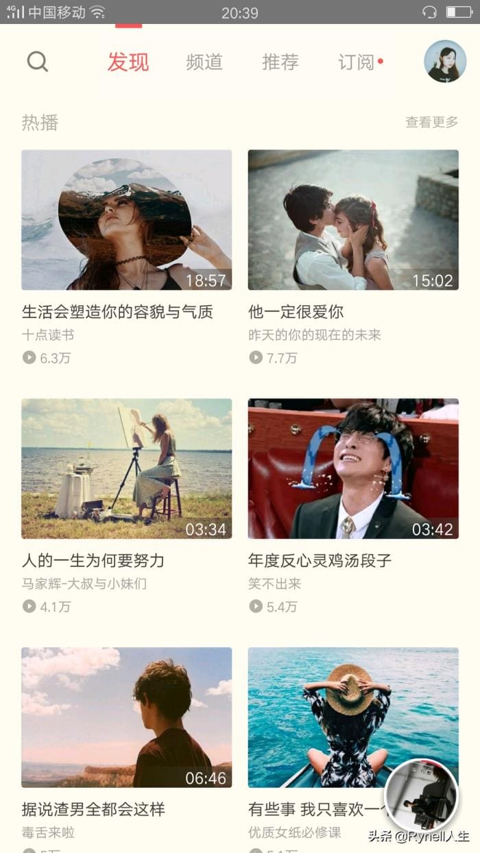 _真心话大放送！超实用APP推荐，无广告、不夸大，让你的手机秒变生活小能手！