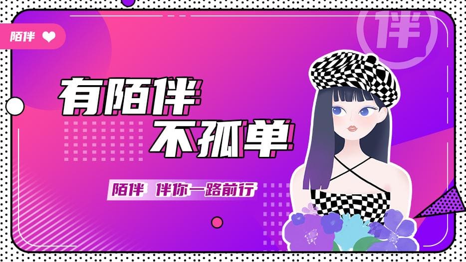 独家揭秘！大神级接单秘籍大公开，助你接单不断，收入飙升！