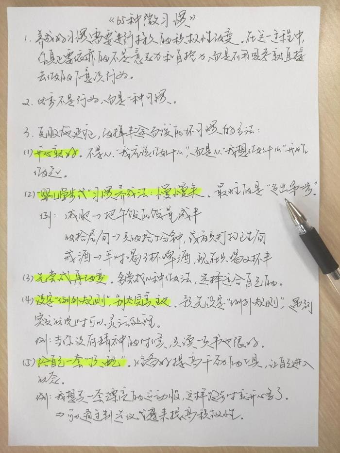 独家揭秘！无需百粉，发布抄书内容也能轻松赚收益，你的操作方法对了吗？