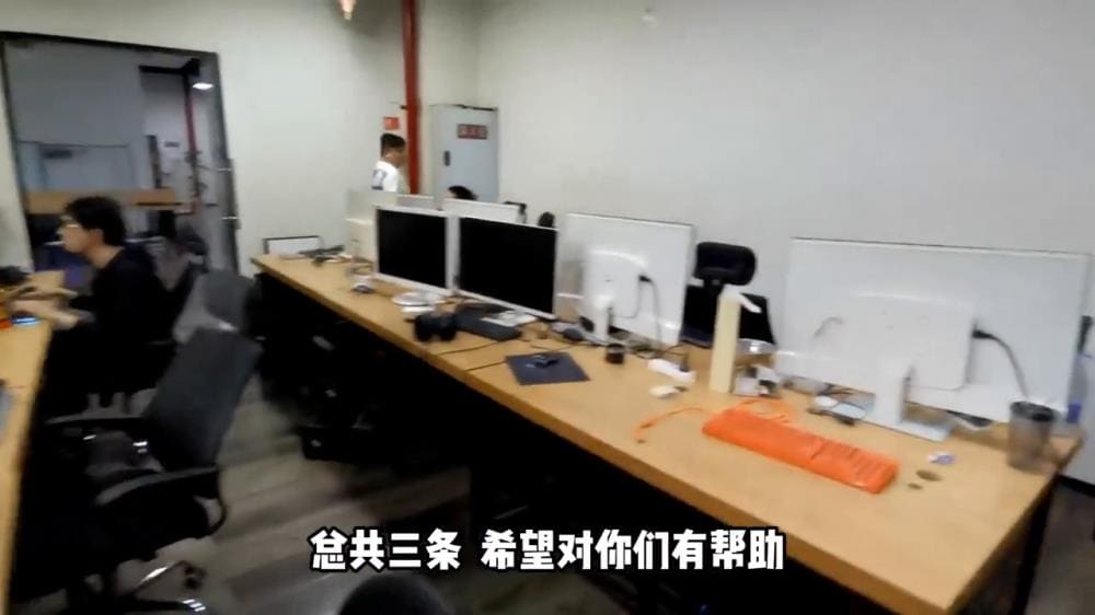 揭秘！个人游戏搬砖秘籍，轻松月入过万，工作室日常大公开！