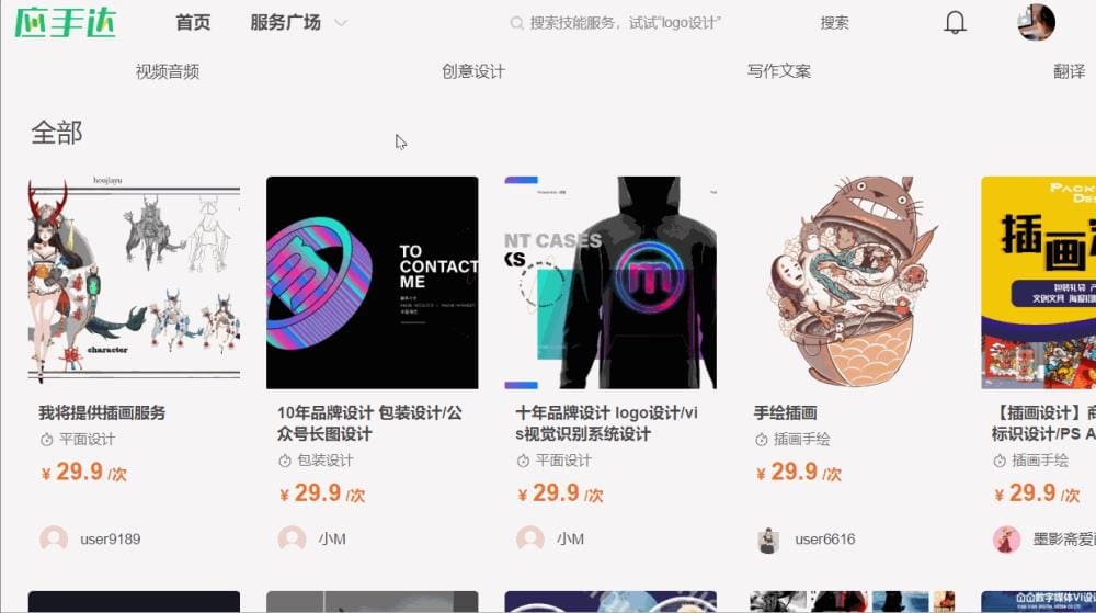 震撼推荐！8大黑科技网站，让你相见恨晚，科技生活从此不同凡响！