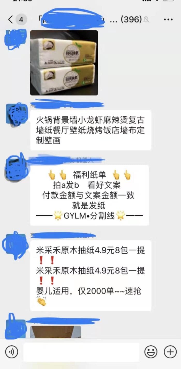 揭秘！5元纸巾背后的惊人货源渠道，网购达人必知的省钱秘籍！