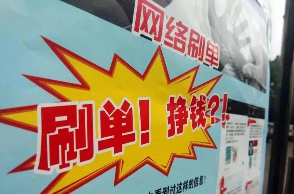 抖音刷关注点赞？小心诈骗陷阱！教你如何安全操作，保护账号安全！