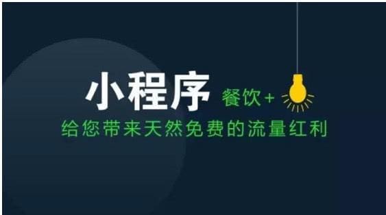 小程序推广不再愁！10种精选方法任你挑，总有一款适合你，让你的小程序火爆全网！