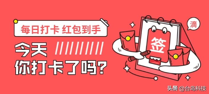 晨间打卡赚翻天！'早起富翁'小程序源码：开启你的赚钱新日常，流量变现两不误
