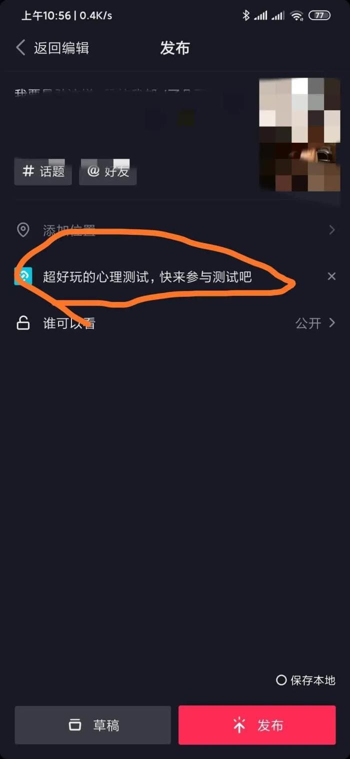 抖音变现新利器！小程序助你轻松开启财富增长新篇章！
