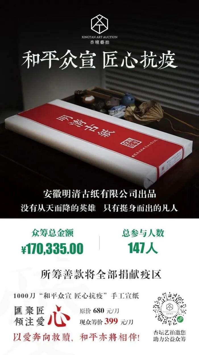 陆静震撼预言！直播带货：即将引爆市场的下一个超级红利风口，你站对位置了吗？