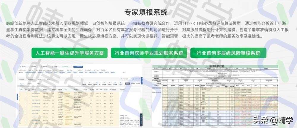 三、蜻学的全面扶持_2024年创业新趋势！个人报考工作室成赚钱新宠，干货分享助你轻松上手，搞钱就现在！