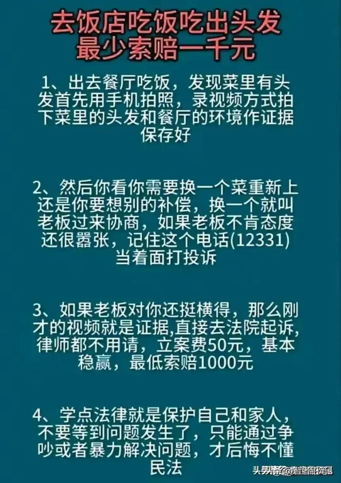 古法新用，翻身有道！老祖宗传下的四大隐形生意经，助你轻松逆袭财富巅峰！
