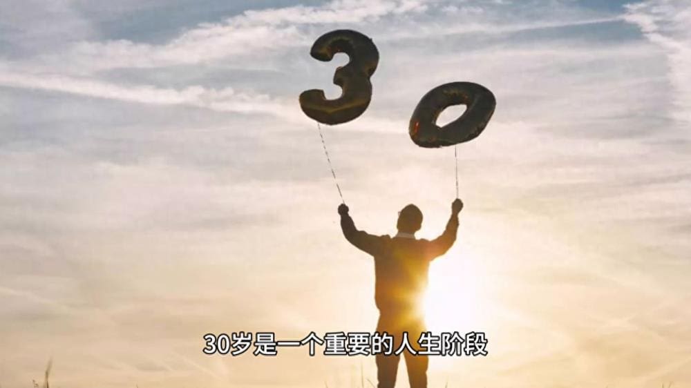 30+必看！解锁赚钱存钱新技能，重塑赚钱思维，让财富增长步入快车道！