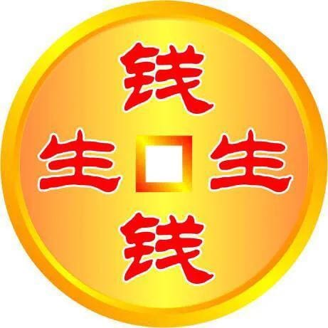 大家有什么好的赚钱方法可以评论区留言_《钱生钱秘籍》大公开！解锁快速赚钱新姿势，让你的财富雪球越滚越大！