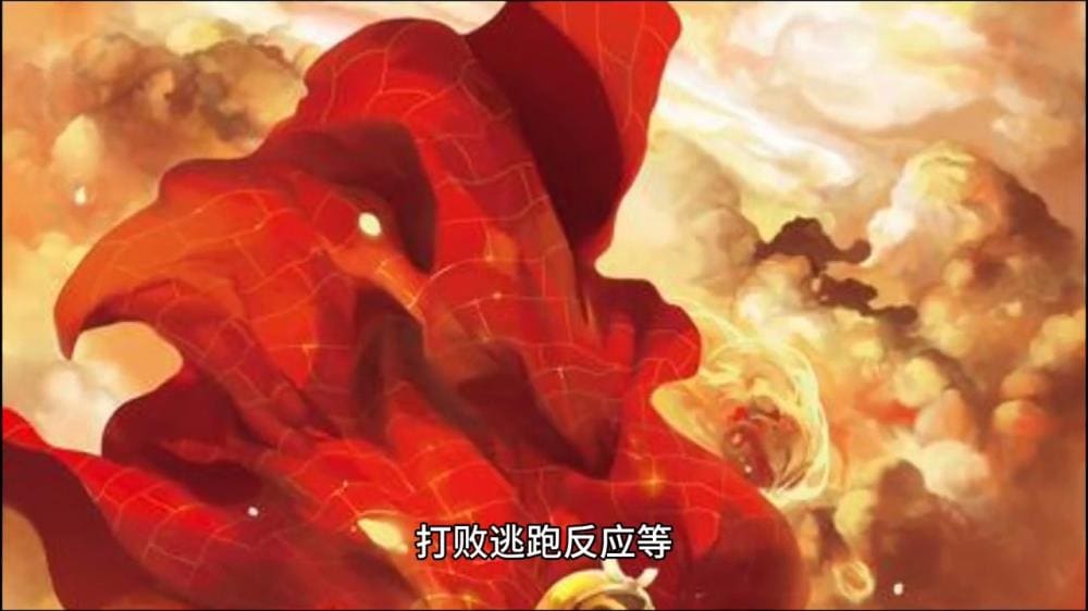 掌控情绪，驾驭财富！揭秘富人思维之情绪管理，助你加速实现财富自由！