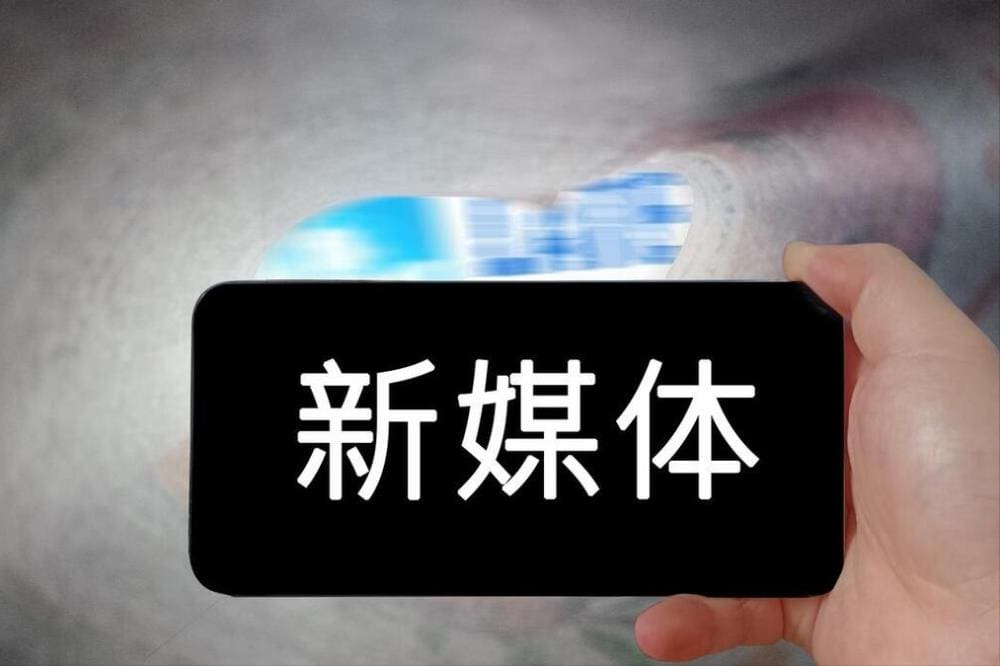 02 新媒体运营_30+失业不迷茫！这5大创业风口，助你轻松开启赚钱新篇章，简单易上手！