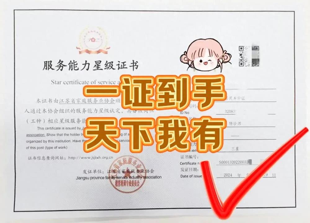 陪诊师：小众冷门却潜力爆棚的新兴职业，你抓住未来的风口了吗？