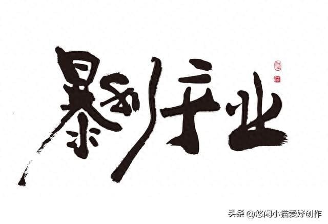 震撼揭秘！最“厚颜”暴利行业曝光，你绝想不到的财富密码！