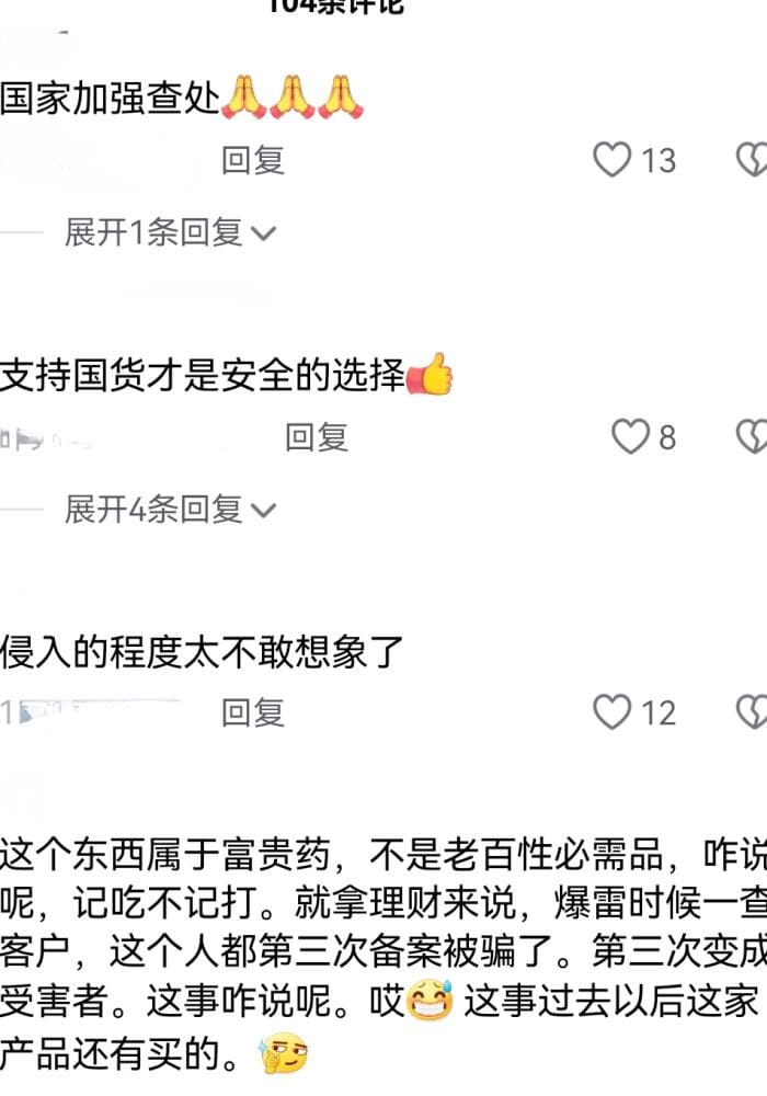 震惊！为了赚钱竟能抛弃道德底线？揭秘那些让人瞠目结舌的赚钱方式！