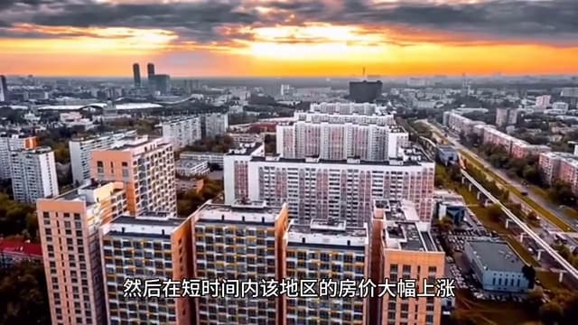 震撼揭秘！真正可行的一夜暴富方法，让你的人生从此不同凡响！