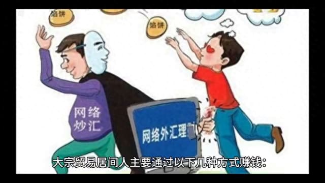 合法致富新途径！揭秘最易实现一夜暴富的挣钱方式，让你财富自由不是梦！