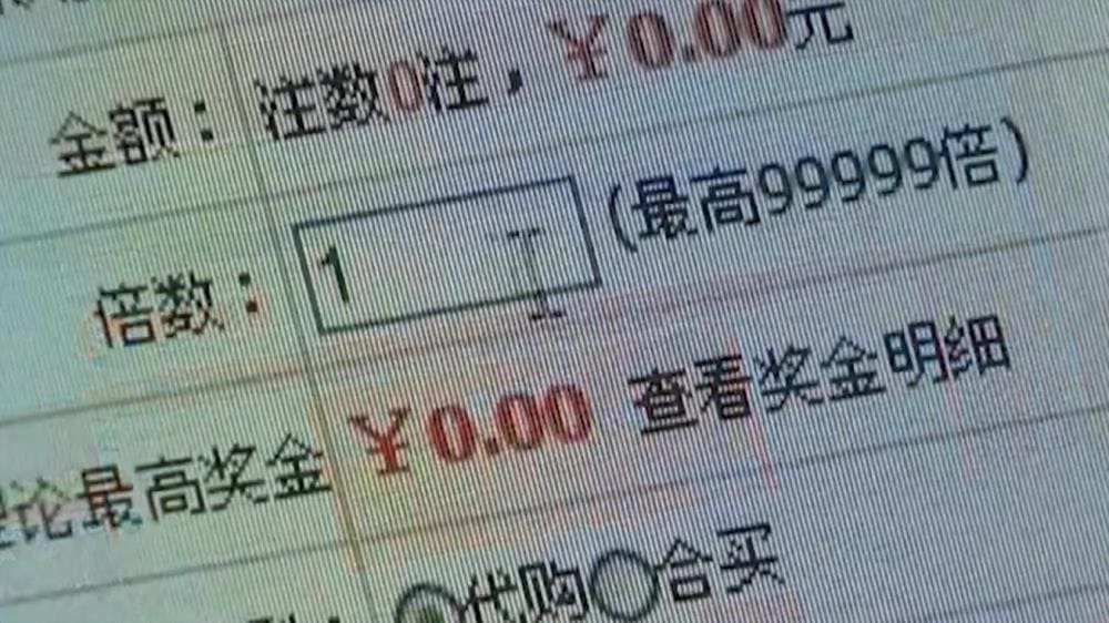 3_震惊！湖南小伙彩票奇迹，一年狂揽80亿，四套别墅藏现金，暴富秘诀大揭秘！