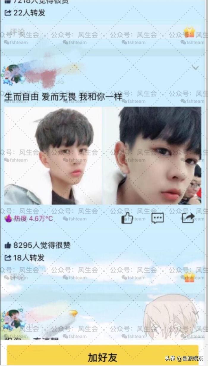 2019网赚新风口！揭秘稳定月入过万小项目，轻松实现财富自由不是梦！