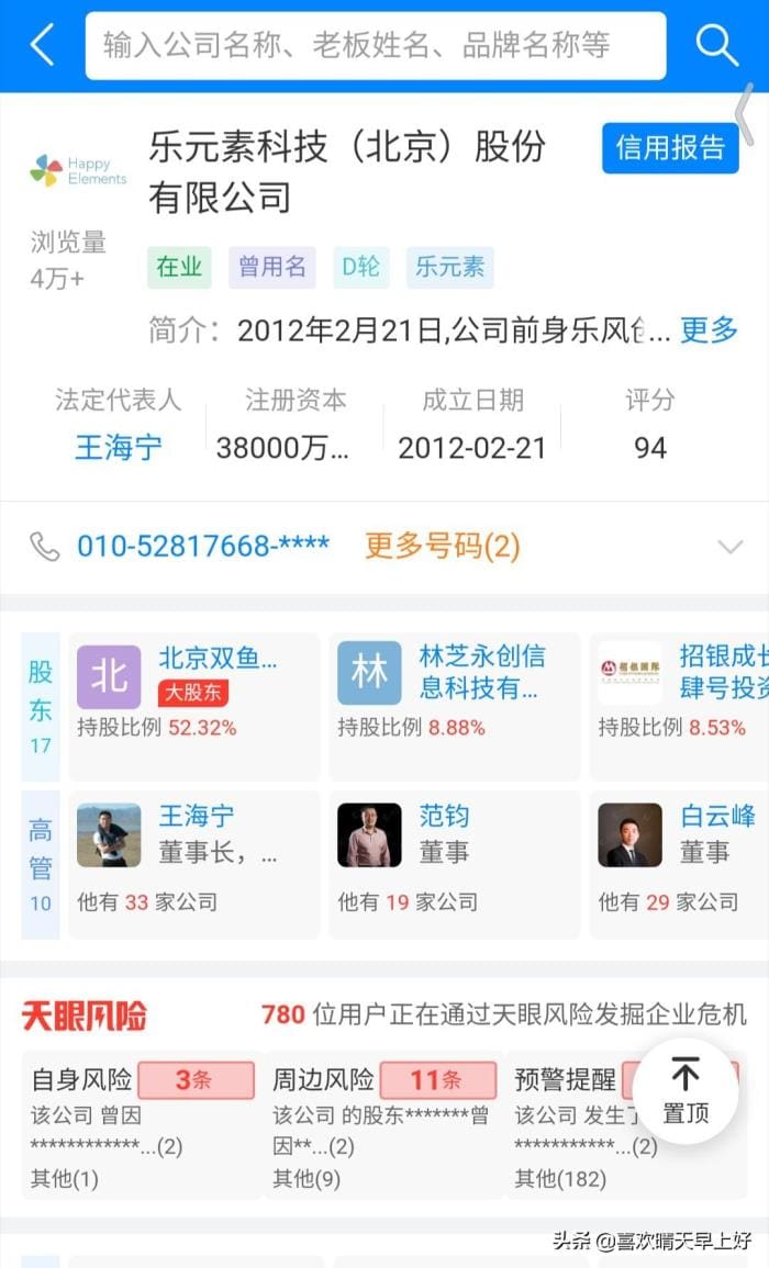 揭秘！《开心消消乐》从全民狂欢到神秘变故，背后究竟隐藏了什么秘密？