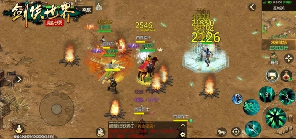 《剑侠世界: 起源》手游自由经济系统大揭秘！掌握搬砖秘籍，轻松实现财富自由！