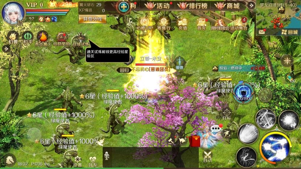 《魔域手游》搬砖秘籍大公开！深度攻略助你轻松累积游戏财富，称霸一方！