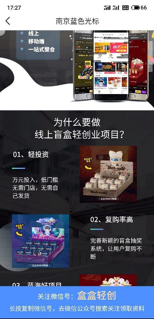 头条极速版金币大揭秘！玩转金币新玩法，轻松赚取零花钱的秘籍！